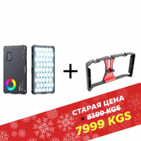 RGB - Панель MAMEN SL-CO2 + Клетка для Телефона (Рамка для Съемки)