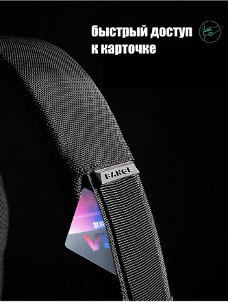 ОДНОЛЯМОЧНЫЙ РЮКЗАК BANGE BG22085