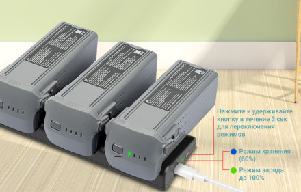 Хаб для зарядки 3-х аккумуляторов DJI Air 3 (YX)