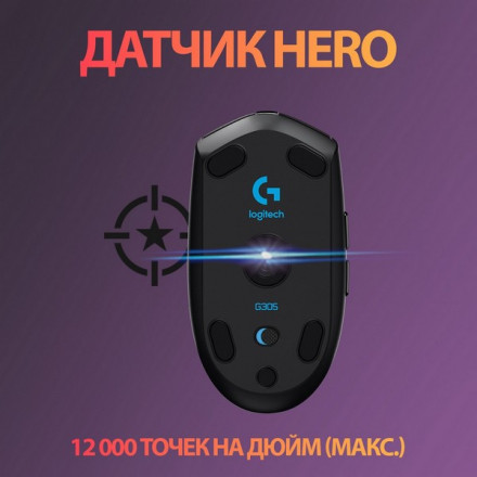 Мышь беспроводная Logitech G305 Black