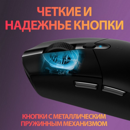 Мышь беспроводная Logitech G305 Black
