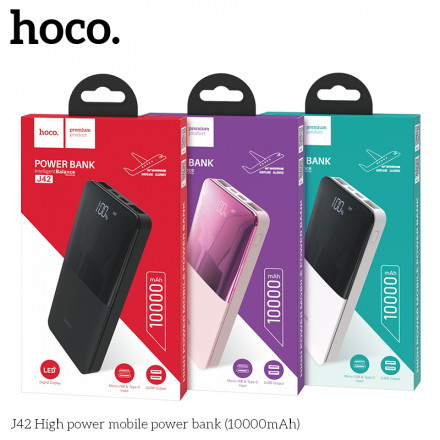 PowerBank Hoco J42 на 10000mAh