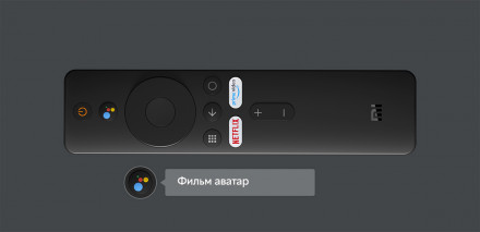 ТВ-приставка Mi Stick TV (1+8G) EU (MDZ-24-AA)