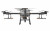 Система разбрасывания Spreading System 3.0 DJI Agras T30