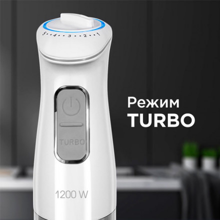 Погружной блендер Redmond RHB-2973