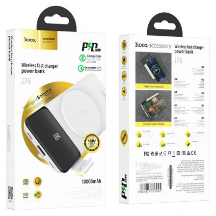 Портативный аккумулятор Hoco J76 "Bobby"