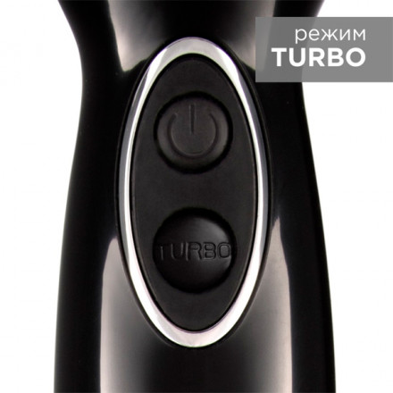 Погружной блендер Redmond RHB-2943