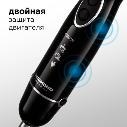 Погружной блендер Redmond RHB-2943