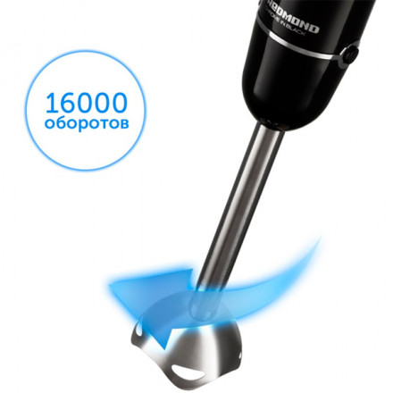 Погружной блендер Redmond RHB-2943