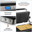 ГРИЛЬ DELONGHI CGH1030D