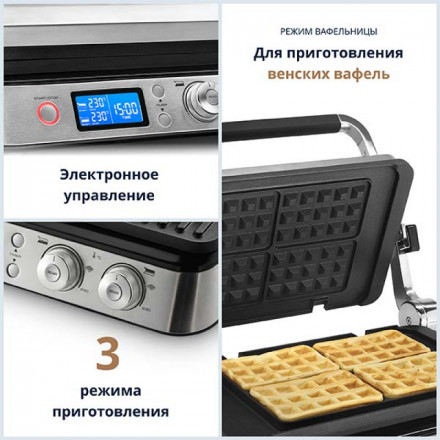 ГРИЛЬ DELONGHI CGH1030D