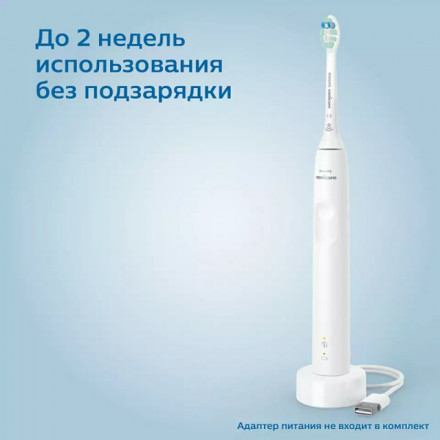 ЭЛЕКТРИЧЕСКАЯ ЗВУКОВАЯ ЗУБНАЯ ЩЕТКА PHILIPS HX3671/13 WHITE