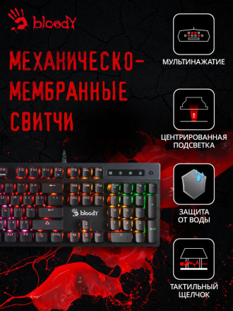 Клавиатура A4Tech Bloody B500N