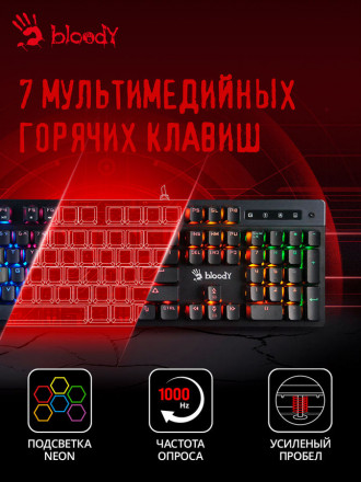 Клавиатура A4Tech Bloody B500N