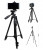 Штатив Для Телефона/Камеры YUNTENG VCT-5208