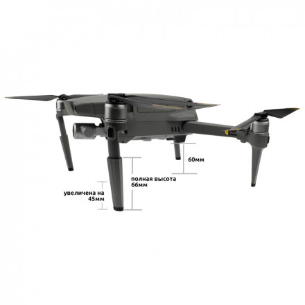 Удлинители шасси DJI Mavic 2 (YX)