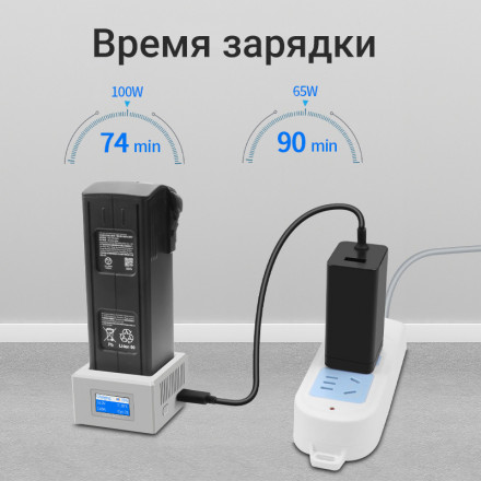 Зарядное устройство USB DJI Mavic 3 (LCD дисплей) (YX)