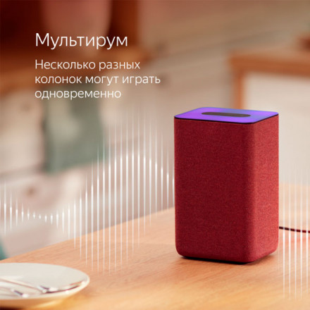 Smart колонка Яндекс Станция 2