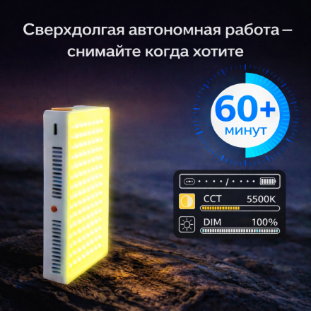 Светодиодная LED панель Mamen SL-PB40R 40W RGB для съемки, TikTok, YouTube, стриминга