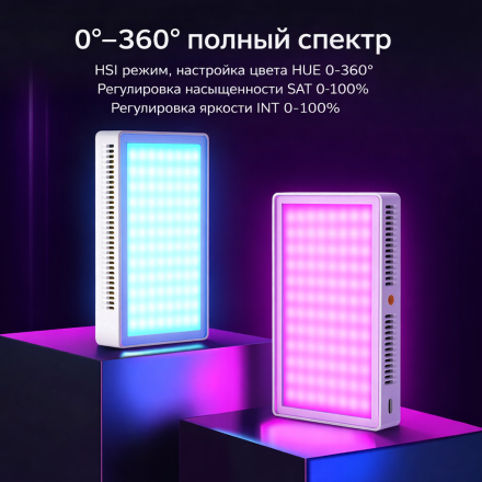 Светодиодная LED панель Mamen SL-PB40R 40W RGB для съемки, TikTok, YouTube, стриминга