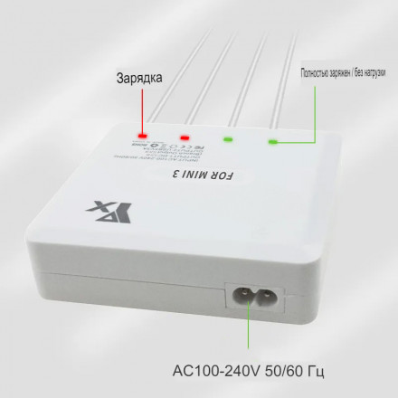 Зарядное устройство для 4-х аккумуляторов DJI Mini 3 / Mini 3 Pro / Mini 4 Pro, пульта и смартфона (YX)