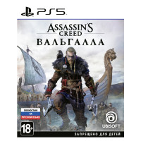 ИГРА ДЛЯ КОНСОЛИ PLAYSTATION 5 ASSASSIN'S CREED VALHALLA ИГРА ДЛЯ КОНСОЛИ PLAYSTATION 5 ASSASSIN'S CREED VALHALLA