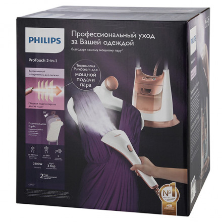 Вертикальный отпариватель Philips GC 617/60