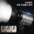 Осветитель JSL-B011 150W