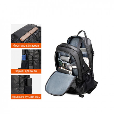 Рюкзак для ноутбука Arctic Hunter B00387