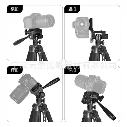 Штатив F180STH для камеры/смартфона 183СМ (с горизонтальной посадкой)