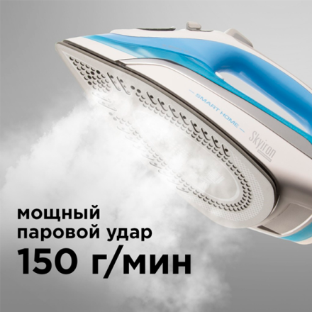 Утюг Redmond SkyIron RI-C255S New