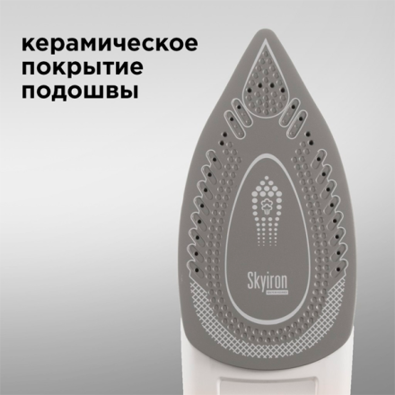 Утюг Redmond SkyIron RI-C255S New