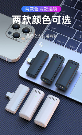 Беспроводной петличный микрофон S12 (Iphone)