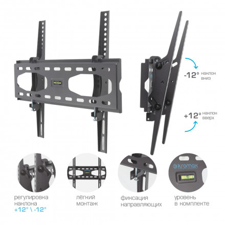 Настенный кронштейн для LED/LCD телевизоров KROMAX STAR-44