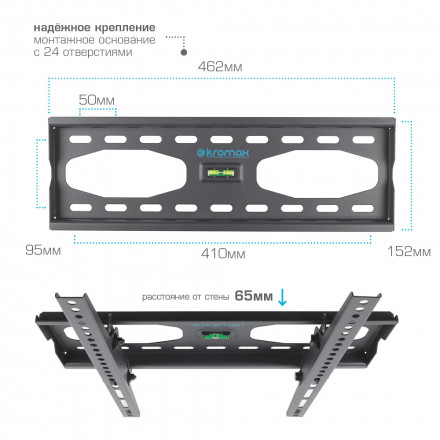 Настенный кронштейн для LED/LCD телевизоров KROMAX STAR-44