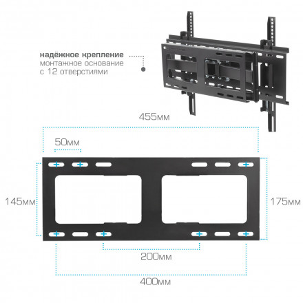 Настенный кронштейн для LED/LCD телевизоров KROMAX ATLANTIS-80