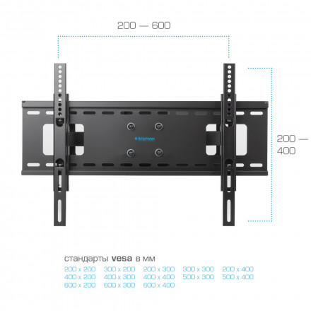 Настенный кронштейн для LED/LCD телевизоров KROMAX ATLANTIS-80