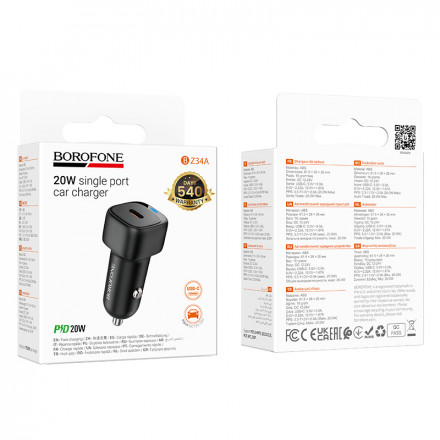 Автомобильное ЗУ Borofone BZ34A (PD20W)