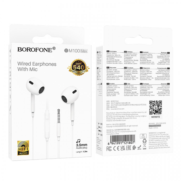 Проводные наушники Borofone BM100 Max с микрофоном, разъём USB-C или 3,5 мм — недорогие наушники в Бишкеке