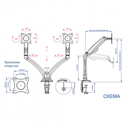 Настольный кронштейн для мониторов KROMAX OFFICE-9