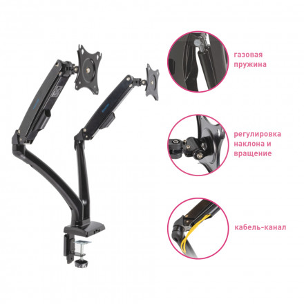 Настольный кронштейн для мониторов KROMAX OFFICE-9