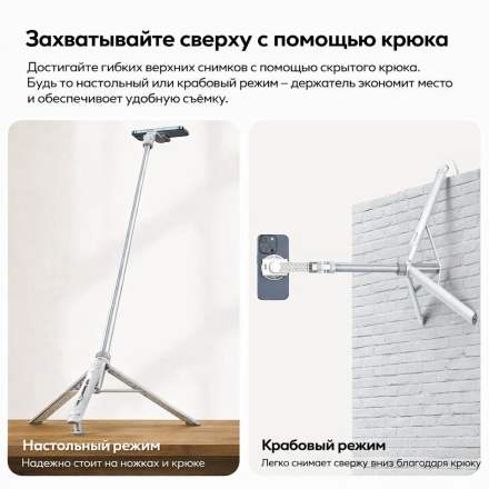 Комплект для съёмки контента: селфи-штатив Ulanzi TT88 + LED-свет Yongnuo YM-40SE + беспроводной микрофон S30