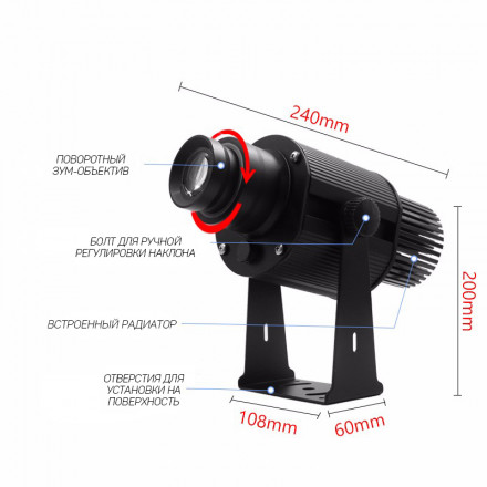 Наружний гобо-проектор Yufan YF-TM35