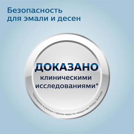 Набор электрических зубных щеток Philips DiamondClean HX9914/57