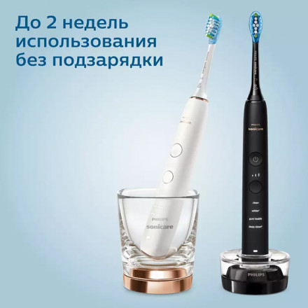 Набор электрических зубных щеток Philips DiamondClean HX9914/57