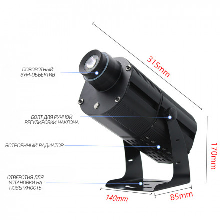 Наружний гобо-проектор Yufan YF-TF150