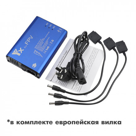 Зарядное устройство для 3 аккумуляторов и пульта DJI FPV (YX)