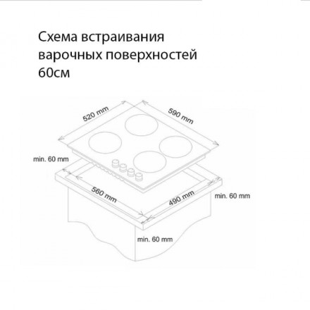 Электрическая варочная поверхность Simfer H60D14B000 New