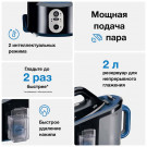 ПАРОГЕНЕРАТОР BRAUN IS 5145 BK