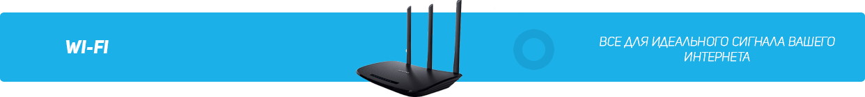 Сетевое оборудование Asus